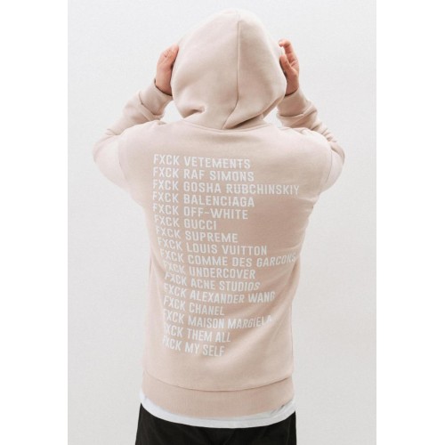 FXCK Kapuzenpulli - beige